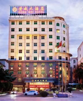 Rongwei Business Hotel Guangzhou Eksteriør billede